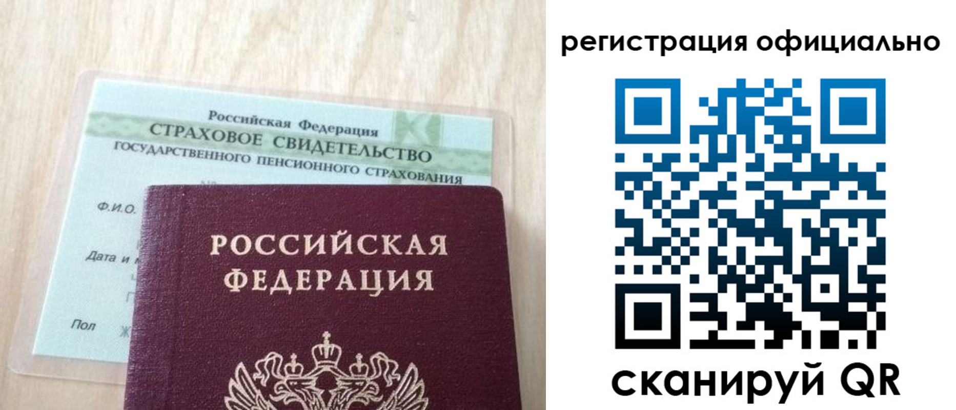 временная регистрация в квартире в Кропоткине