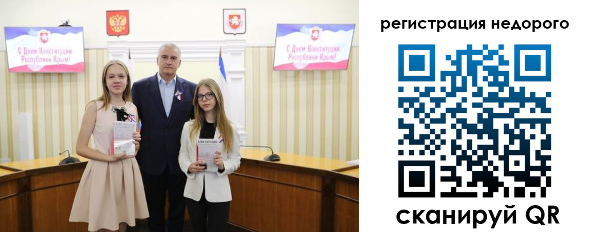 прописка от собственника в Кропоткине